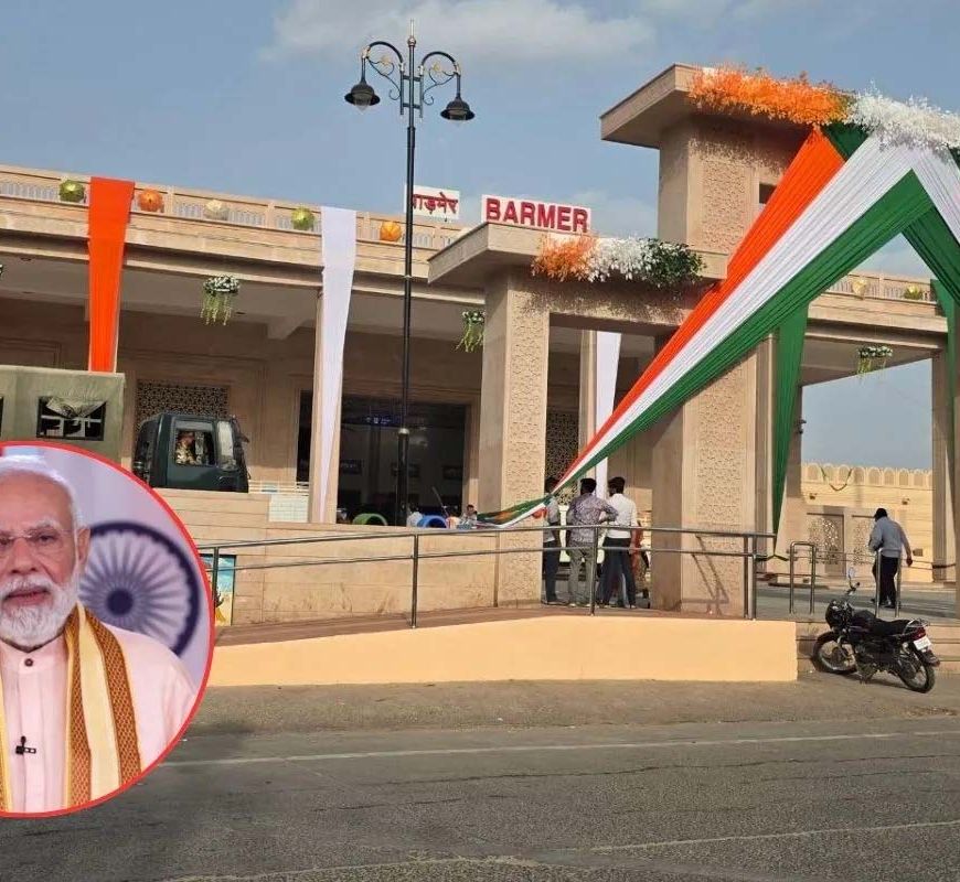 125 साल पुराने बाड़मेर रेलवे स्टेशन का बदला रूप, अमृत भारत योजना से नई पहचान