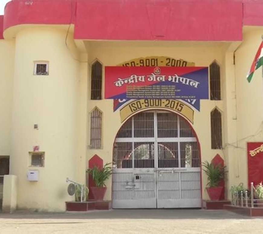 भोपाल केंद्रीय जेल में गूंजे संगीत के सुर