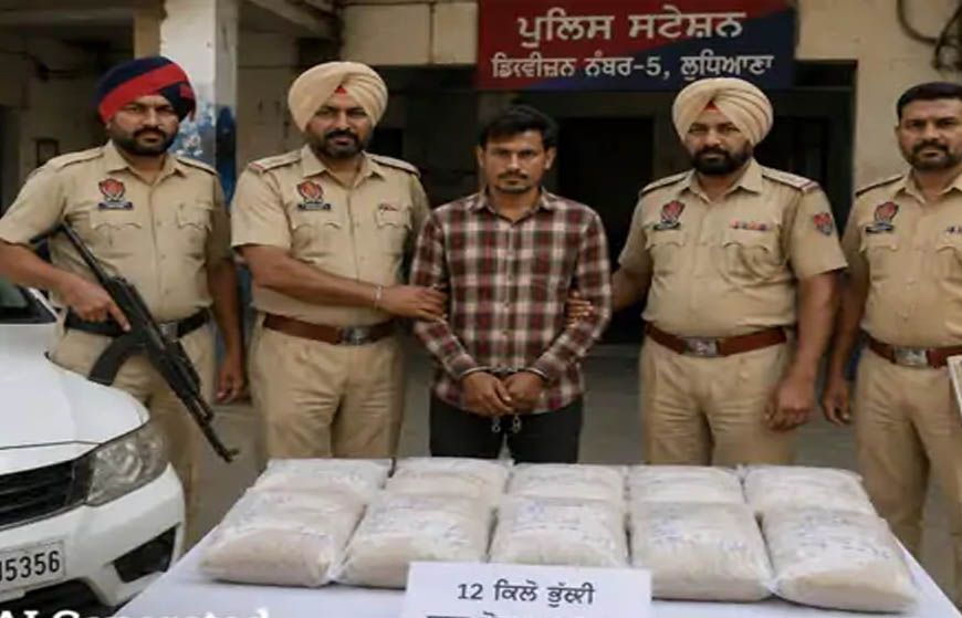 लुधियाना में पनबस ड्राइवर निकला नशा तस्कर, कार से 12 किलो भुक्की बरामद