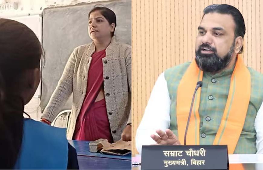 बिहार में यूजी कॉलेज होंगे अलग, शिक्षकों की राजनीति पर भी लगेगी रोक