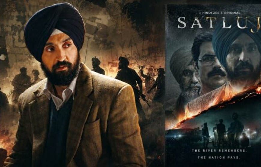 दिलजीत दोसांझ की 'सतलुज' पर जनहित याचिका खारिज, हाईकोर्ट ने पूछा- तीसरा व्यक्ति क्यों पहुंचा अदालत?