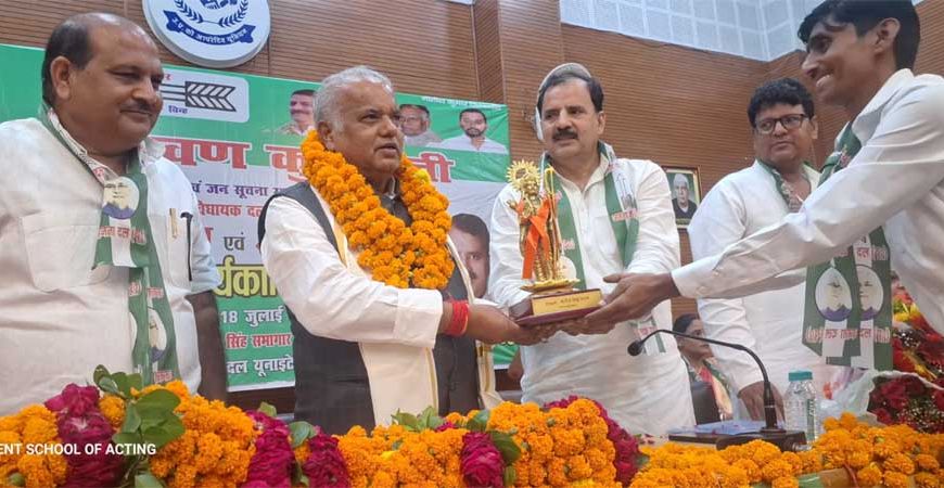 जदयू की प्रदेश कार्यकारिणी बैठक संपन्न, 2027 विधानसभा चुनाव की तैयारियों का हुआ आगाज़