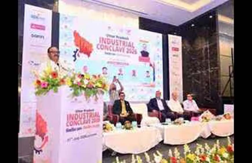 यूपी को ट्रिलियन डॉलर अर्थव्यवस्था बनाने की तैयारी, औद्योगिक विकास पर मंथन