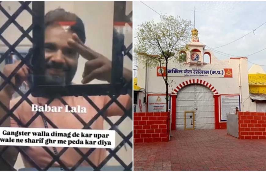 जेल के भीतर से बाबर का वीडियो वायरल, सुरक्षा व्यवस्था पर उठे सवाल