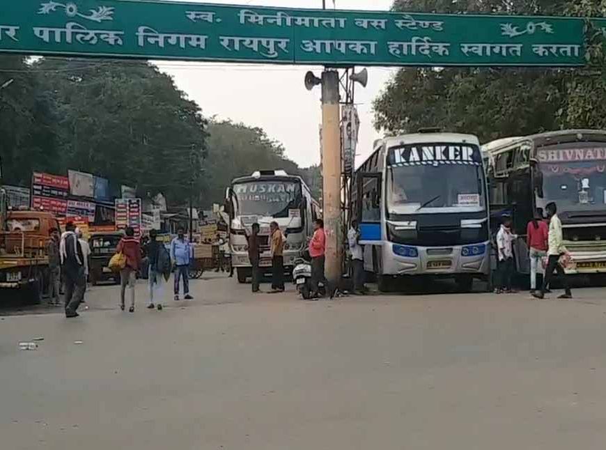 रायपुर में 149 बस ऑपरेटरों पर कार्रवाई, व्हीकल लोकेशन ट्रैकिंग डिवाइस नहीं लगाने पर नोटिस