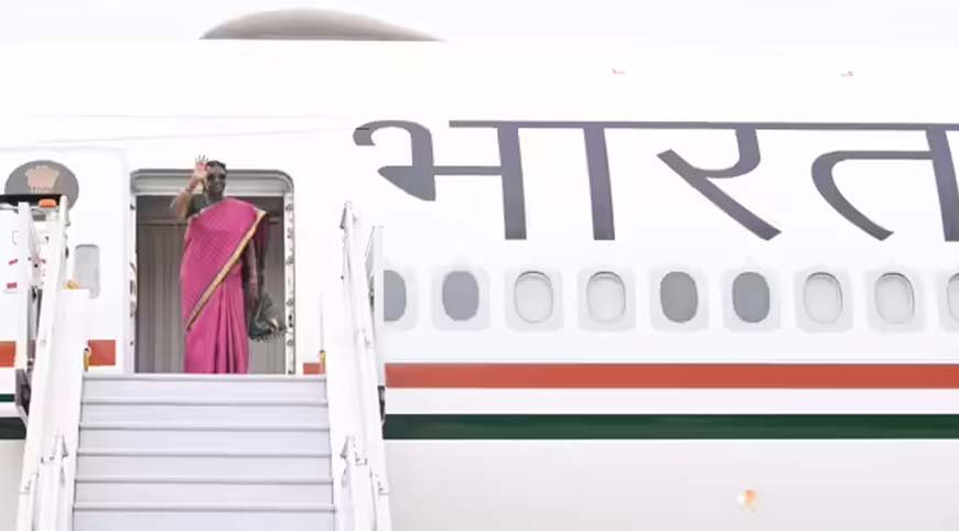 राष्ट्रपति द्रौपदी मुर्मू तीन यूरोपीय देशों की यात्रा पर रवाना, बढ़ेगा सहयोग