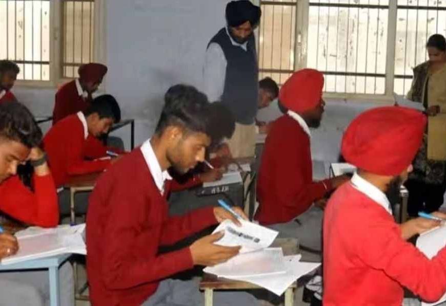 पंजाब में खराब परीक्षा परिणाम पर सख्ती, 68 स्कूलों के प्रिंसिपलों पर कार्रवाई की तैयारी