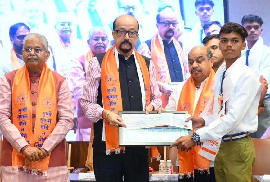पीएसवाय राष्ट्रीय उत्कृष्टता सम्मान समारोह में मेधावी विद्यार्थियों का सम्मान