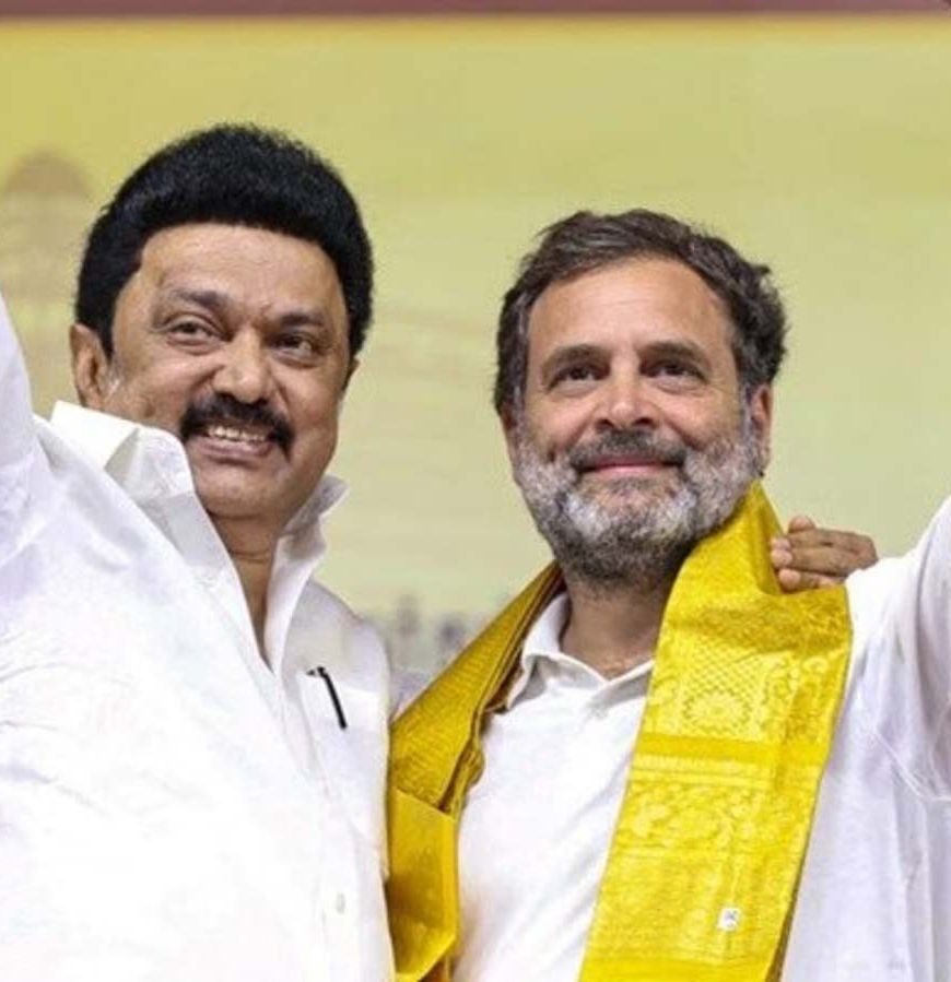 डिलिमिटेशन बिल पर बदले डीएमके के सुर, कांग्रेस को लगा झटका