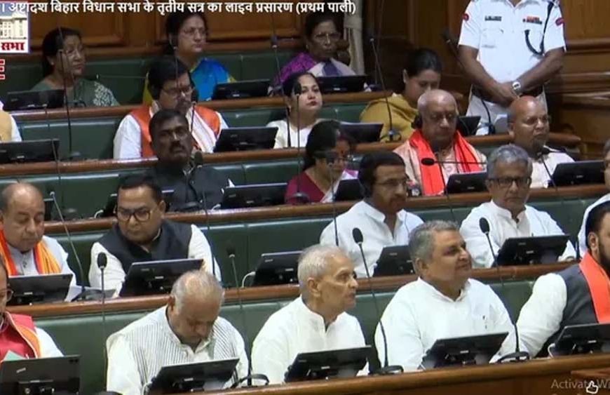 बिहार विधानसभा में 87 हजार करोड़ का पहला अनुपूरक बजट पेश किया गया
