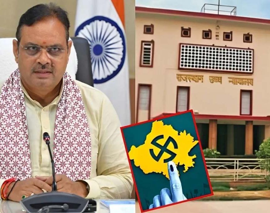 राजस्थान में पंचायत और निकाय चुनाव का रास्ता साफ, 15 नवंबर तक होंगे पूरे