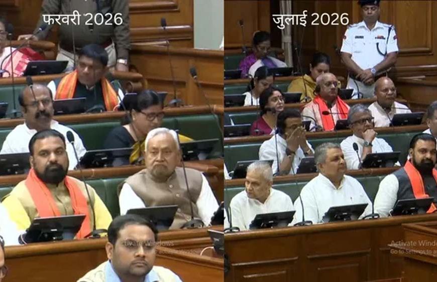 बिहार विधानसभा में बदला नजारा, पहली बार नीतीश और तेजस्वी दोनों रहे गायब