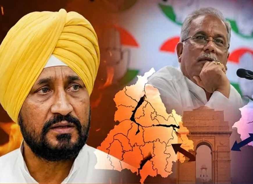 पंजाब कांग्रेस में मतभेदों के बीच बघेल की चुनावी बैठक, चन्नी गुट की भूमिका पर नजर