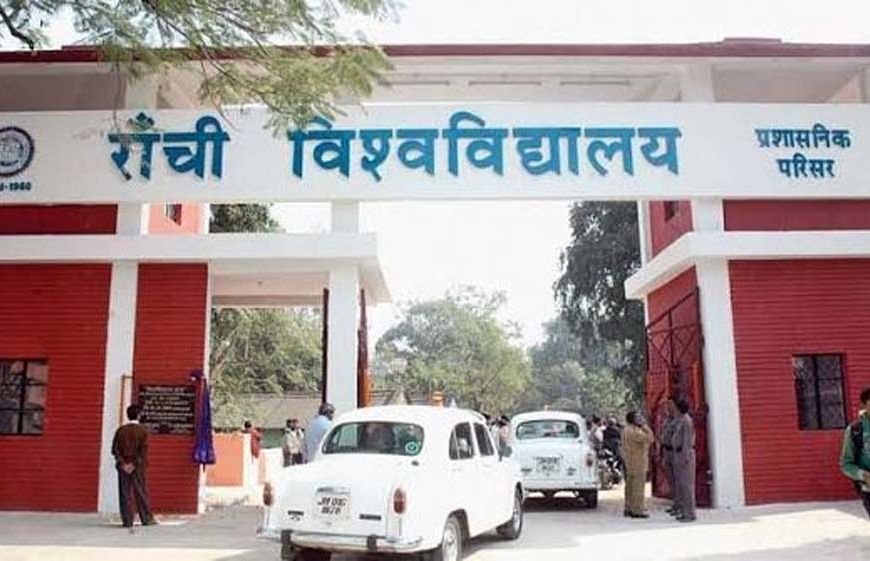 रांची विश्वविद्यालय में पीएचडी के लिए नया SOP, वेबसाइट पर मिलेगी पूरी जानकारी