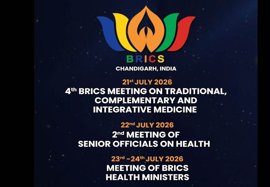 चंडीगढ़ में BRICS हेल्थ समिट का आगाज़ 22 जुलाई से, महामारी और मेंटल हेल्थ पर मंथन करेंगे विशेषज्ञ