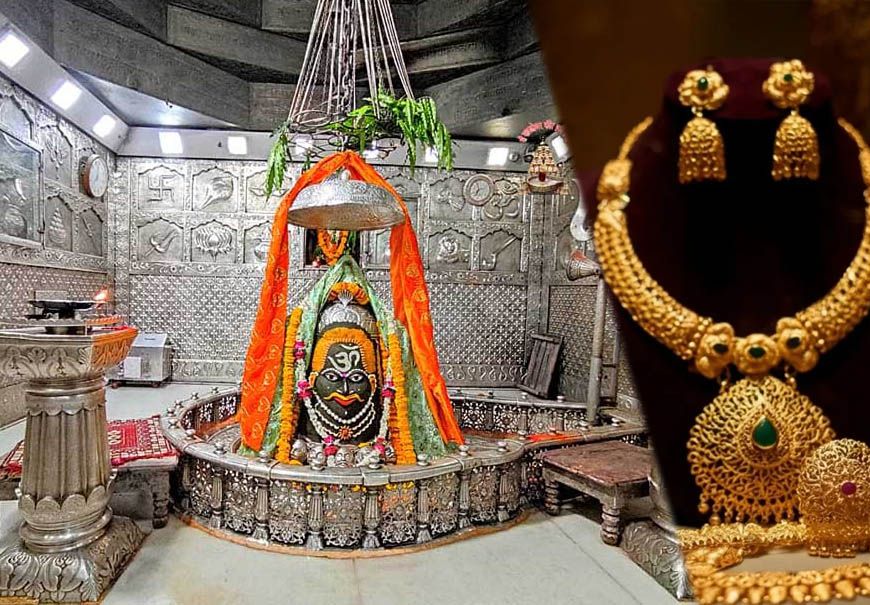 उज्जैन महाकाल मंदिर में बड़ा बदलाव, दानदाताओं के सामने होगी सोने-चांदी की शुद्धता की जांच, लगेगी कैरेट मीटर मशीन