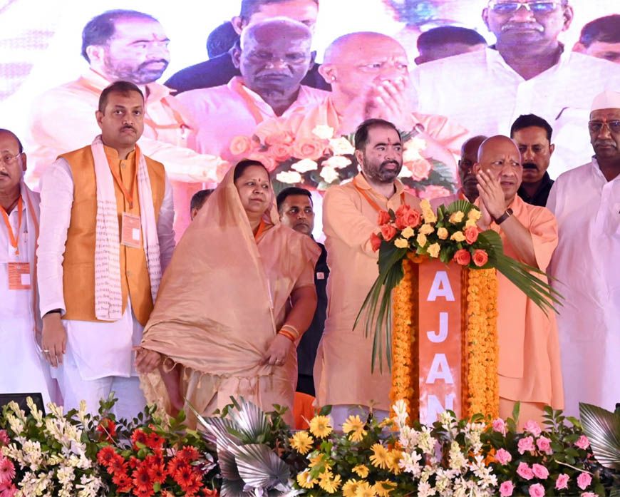 सपा-कांग्रेस से सावधान और सतर्क रहेंगे तो सुरक्षित रहेंगे, इनसे सटेंगे तो खतरा बढ़ेगाः सीएम योगी