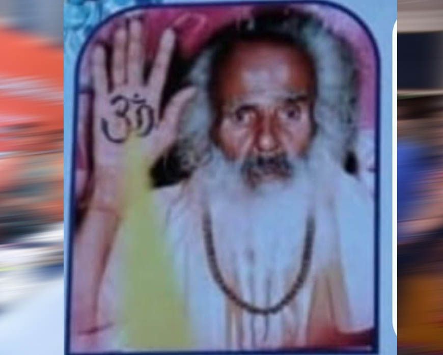 गुरुपूर्णिमा के पावन अवसर पर महाभिषेक व महाआरती