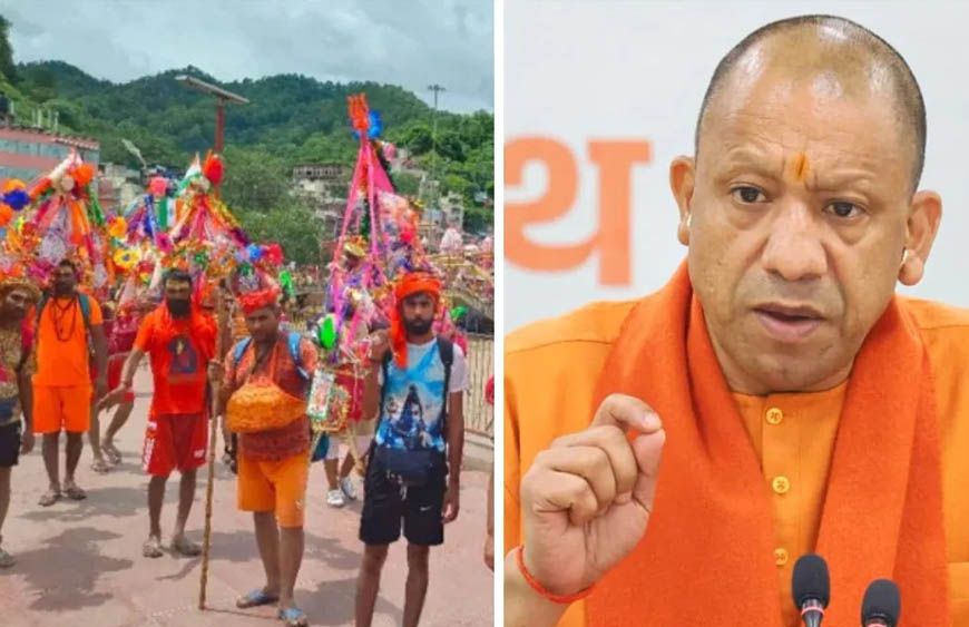 कांवड़ यात्रा: एकता का महासंगम, विभाजन की राजनीति पर जवाब!