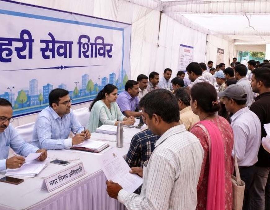 जयपुर में फॉलोअप शिविर शुरू, लंबित नागरिक मामलों का होगा समाधान