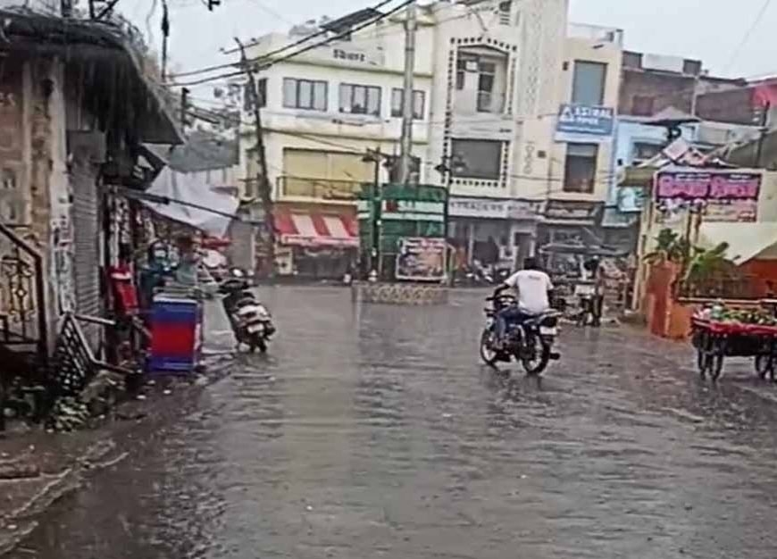 CG Weather Alert: छत्तीसगढ़ में 5 दिन तक मेहरबान रहेगा मानसून, कई जिलों में झमाझम बारिश के आसार