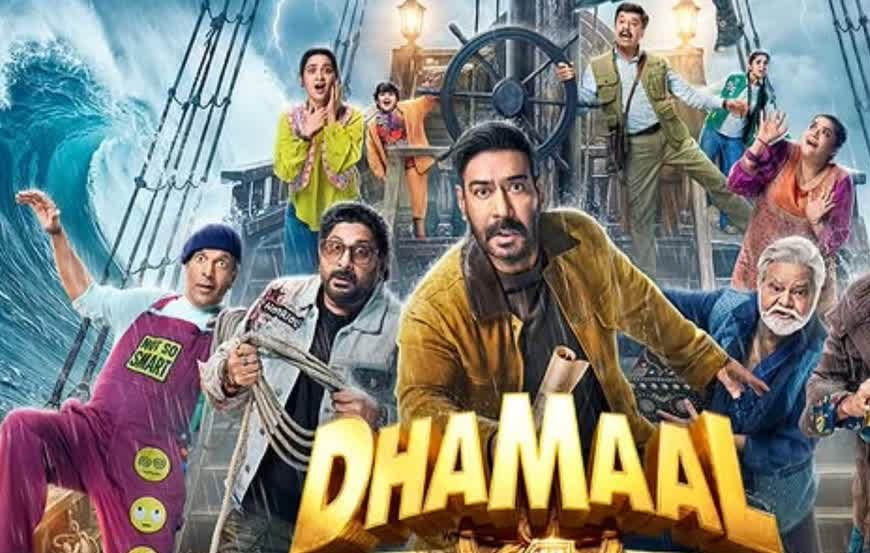 'धमाल 4' बॉक्स ऑफिस पर जारी है धमाल, 11वें दिन कमाए 3.25 करोड़; वर्ल्डवाइड कलेक्शन 174 करोड़ पार