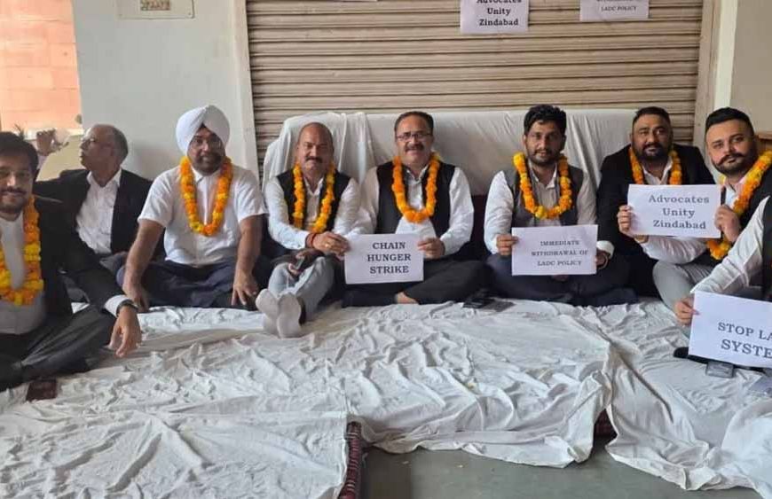 LADC सिस्टम के विरोध में चंडीगढ़ जिला अदालत के वकीलों की भूख हड़ताल, न्यायिक व्यवस्था पर उठाए सवाल