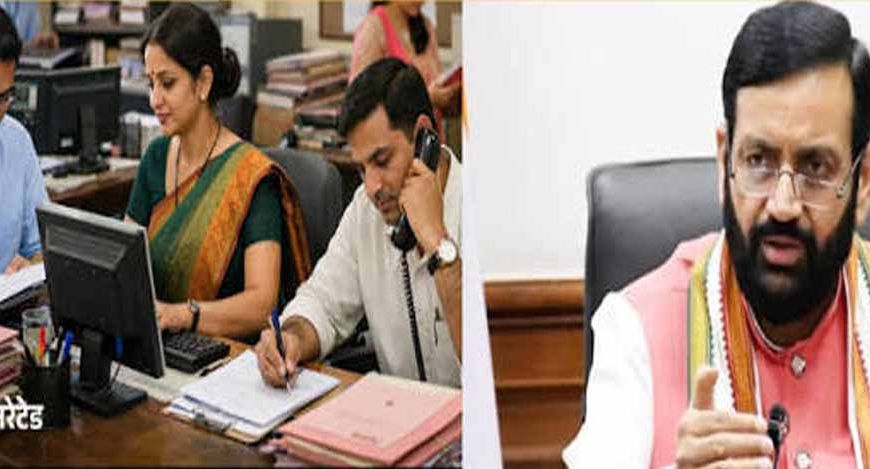 हरियाणा के अनुबंध कर्मचारियों को बड़ी राहत, सेवा सुरक्षा बढ़ाने के लिए 4 नई श्रेणियों में होगा पंजीकरण