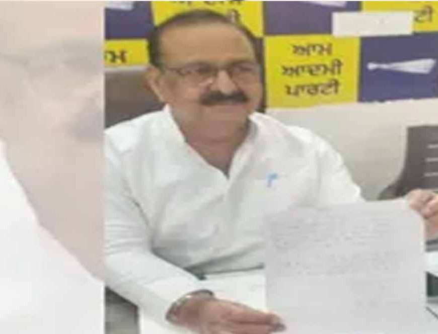 अबोहर में AAP को बड़ा झटका, मेयर नहीं बनने पर इंचार्ज अरुण नारंग ने दिया इस्तीफा