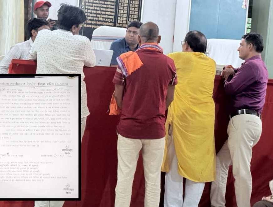 CG में सरकारी जमीन की फर्जी रजिस्ट्री का मामला, कोटवार निलंबित, पटवारी पर भी जांच की आंच