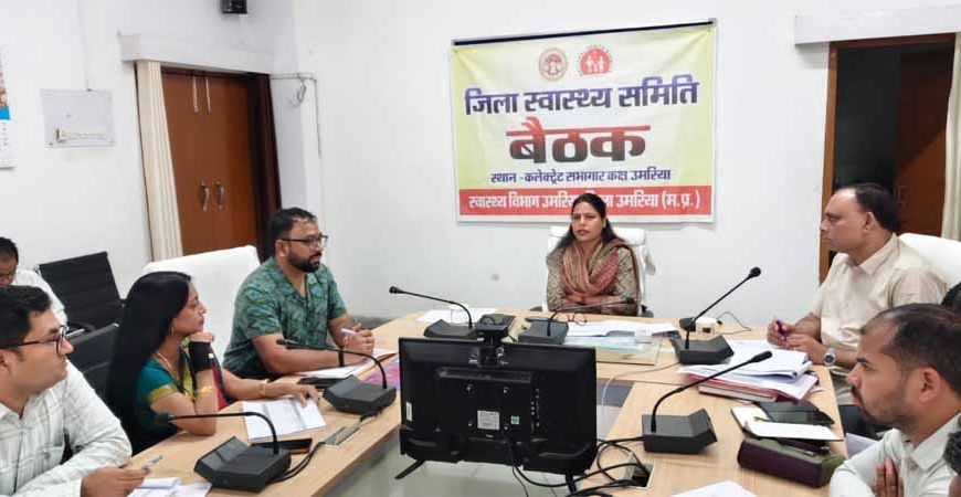 शिशु एवं मातृ मृत्यु दर में कमी लाने के लिए स्वास्थ्य विभाग को कलेक्टर के सख्त निर्देश