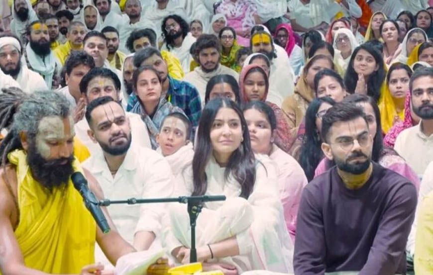 गुरु पूर्णिमा से पहले विराट-अनुष्का पहुंचे वृंदावन, संत प्रेमानंद महाराज से लिया आशीर्वाद