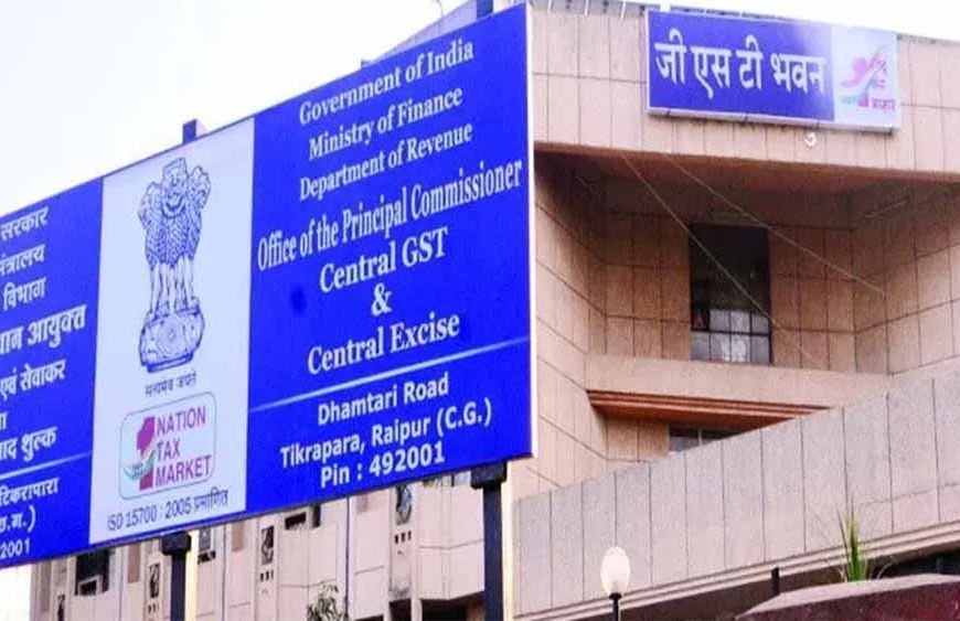 53 करोड़ रुपये की बोगस बिलिंग के मास्टरमाइंड को राज्य GST ने किया गिरफ्तार