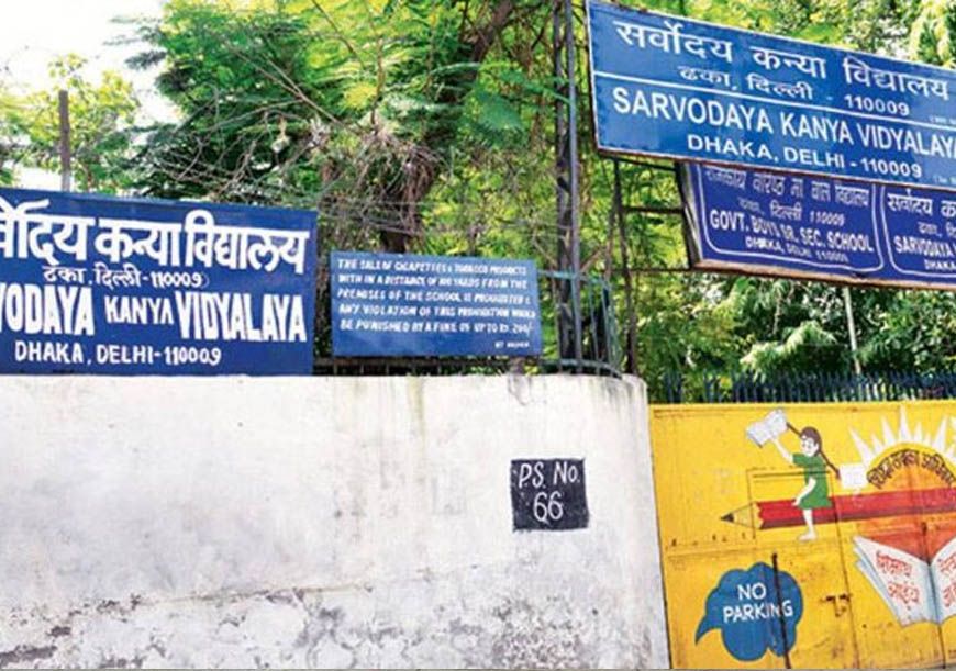 देश के टॉप बोर्डिंग स्कूलों की तर्ज पर संवारे जाएंगे 112 सर्वोदय विद्यालय, शिक्षा और छात्रावास प्रबंधन को मिलेगी नई दिशा