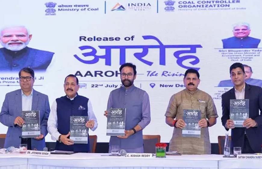 झारखंड में कोल नीर प्लांट शुरू, खदानों के पानी से मिलेगा शुद्ध पेयजल
