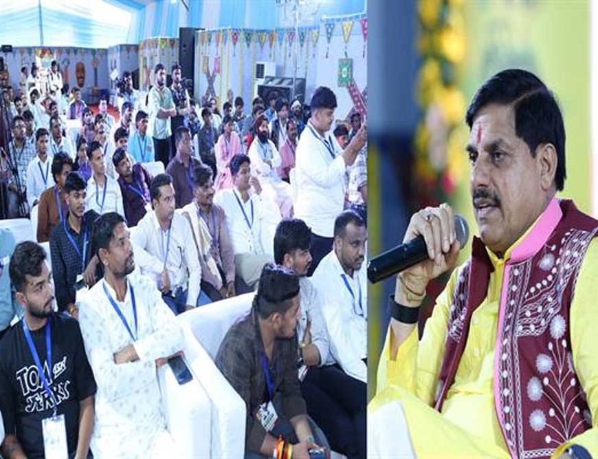 जनजातीय युवाओं की प्रतिभा, लोक कलाओं और सांस्कृतिक विरासत के संरक्षण एवं संवर्धन के लिए तैयार की जाएंगी विशेष योजनाएँ : मुख्यमंत्री डॉ. यादव