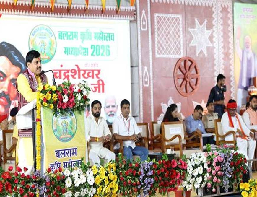 प्रदेश का संपूर्ण जनजातीय अंचल, तीर्थ समान : मुख्यमंत्री डॉ. यादव
