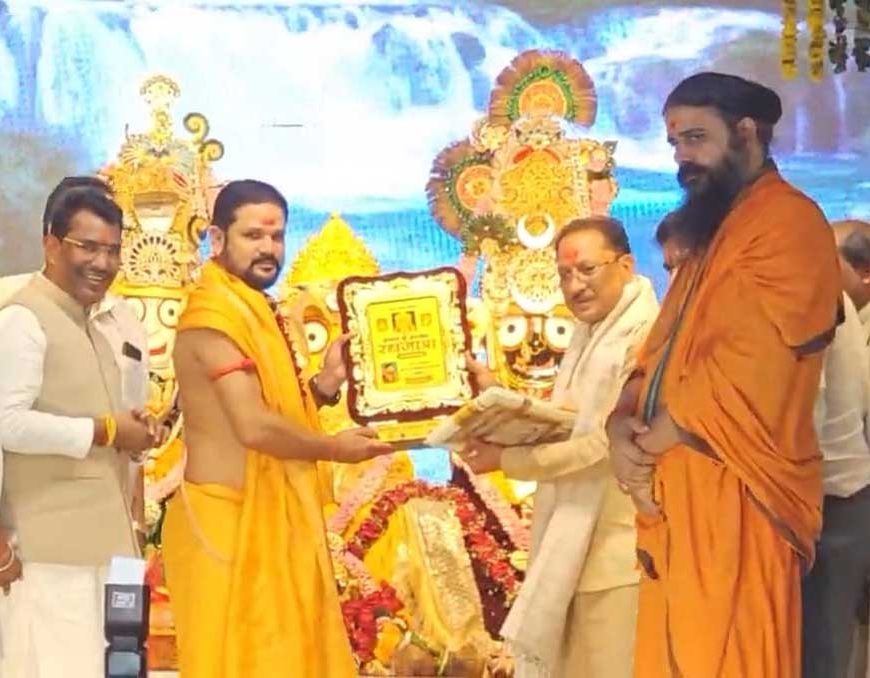 अमलीपदर की रथयात्रा आस्था और संस्कृति की अमूल्य धरोहर : मुख्यमंत्री  विष्णुदेव साय