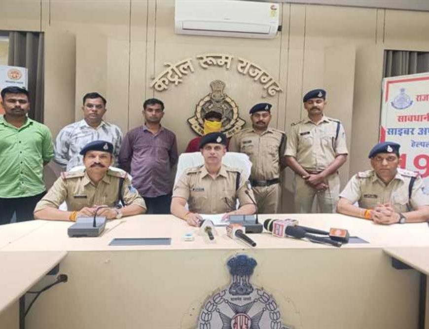 मध्यप्रदेश पुलिस की साइबर अपराधियों पर लगातार कार्रवाई