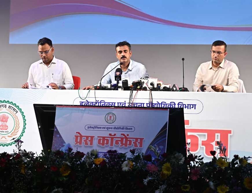 इलेक्ट्रॉनिक्स एवं सूचना प्रौद्योगिकी विभाग डिजिटल नवाचारों के माध्यम से सुशासन सशक्त