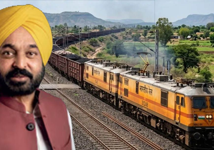 पंजाब में औद्योगिक विकास को मिलेगी रफ्तार, सरकार लीज पर लेगी मालगाड़ियां