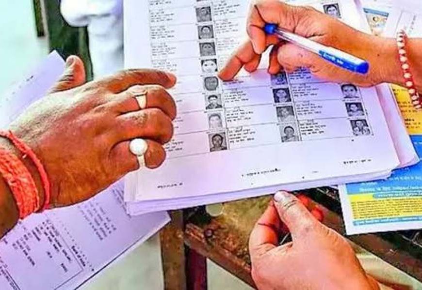 आज नहीं जमा किया गणना प्रपत्र, मतदाता सूची से कटेगा नाम