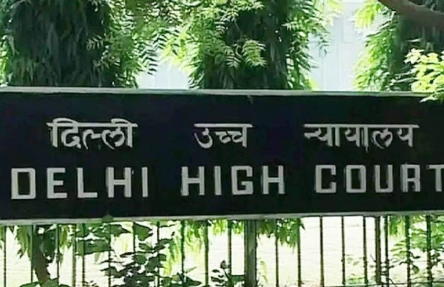 छात्रों के प्रदर्शन पर NIA जांच की मांग खारिज, दिल्ली हाईकोर्ट बोला- यह केंद्र सरकार का काम है