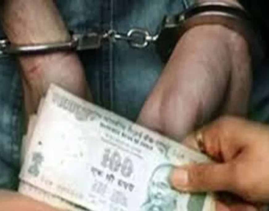 चंडीगढ़ में रिश्वतखोरी पर बड़ी कार्रवाई, ₹30 हजार लेते प्रसार भारती का एक्सईएन गिरफ्तार