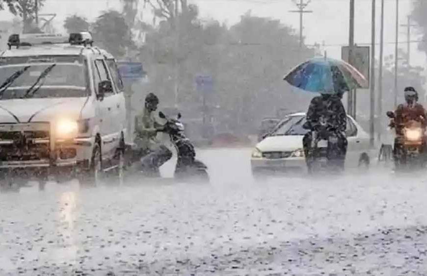 हरियाणा में आज कई जिलों में होगी तेज बारिश, ऑरेंज अलर्ट जारी