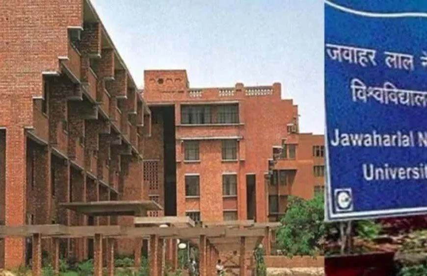 जेएनयू में बड़ा बदलाव, कुलगुरु ने दो रेक्टरों को पदमुक्त किया