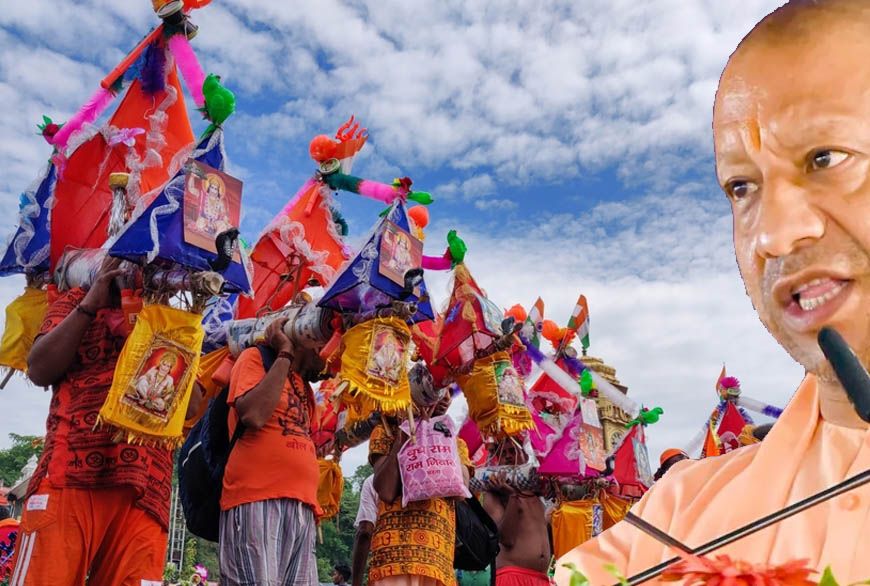 कांवड़ यात्रा पर सीएम योगी का सख्त अल्टीमेटम, हुड़दंग और माहौल बिगाड़ने वालों पर होगी कड़ी कार्रवाई