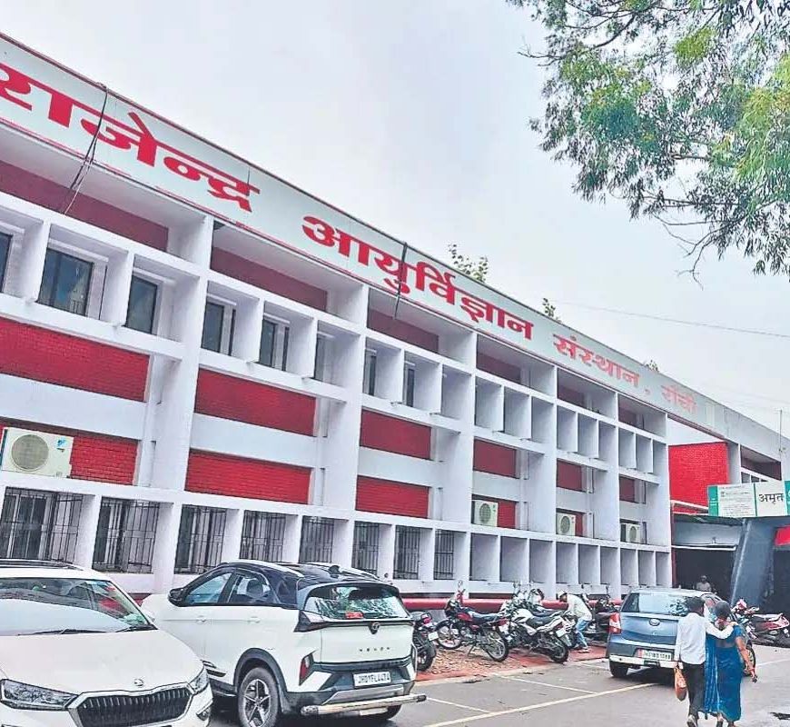 रिम्स को मिला 450 करोड़ फंड, कर्मचारियों का लंबित वेतन जल्द होगा जारी