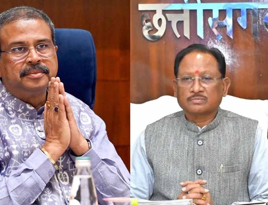 CM साय ने धर्मेंद्र प्रधान के फैसले की सराहना, बोले- 'यह नैतिक मूल्यों का परिचायक है'