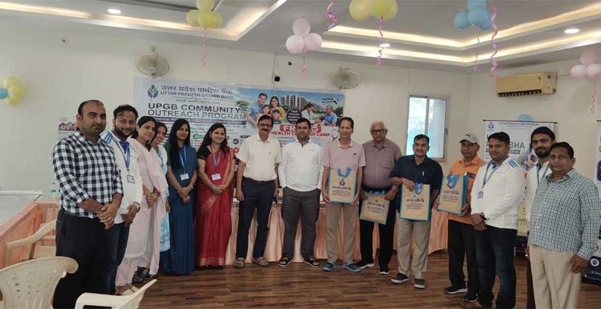 ओमेगा ग्रीन अपार्टमेंट में लगा निशुल्क हेल्थ कैंप, सैकड़ों लोगों ने कराया स्वास्थ्य परीक्षण